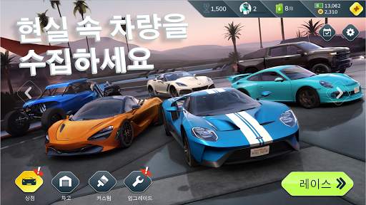 Rebel Racing (반란의 레이싱) screenshot 4