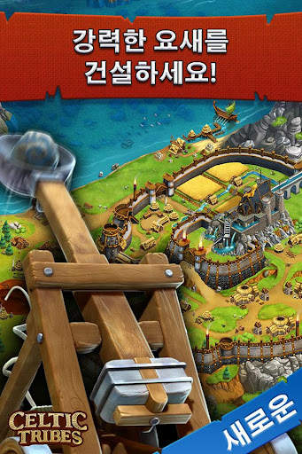 Celtic Tribes - Strategy MMO screenshot 4