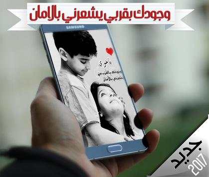صور عن الاخ 5 تصوير الشاشة