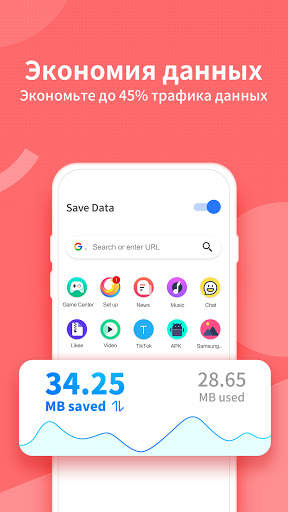 KeepBrowser - Быстро, безопасно и конфиденциально скриншот 5