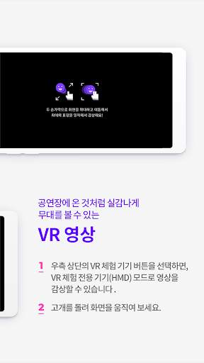 아이돌플러스 12 تصوير الشاشة