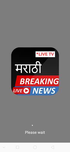 Marathi Live News - Marathi Live TV screenshot 1