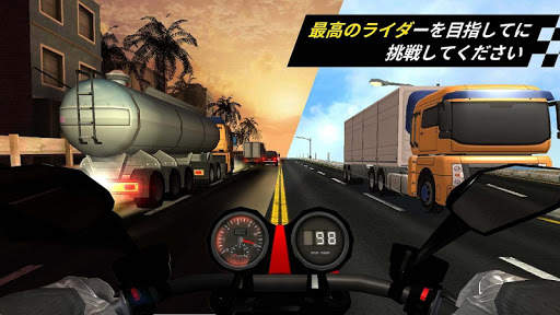 バイクレースチャンピオン screenshot 2
