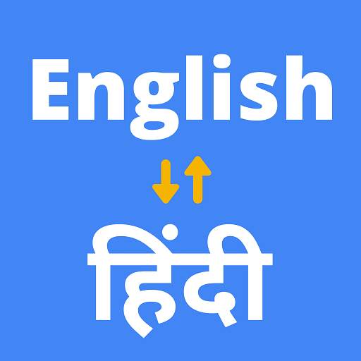 English to Hindi Translator 5.0.0
