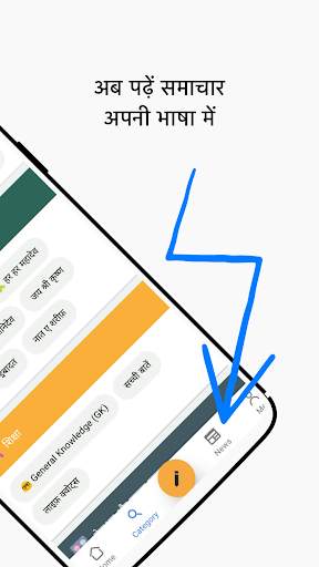 IndiaChat App- Indian chat app screenshot 4
