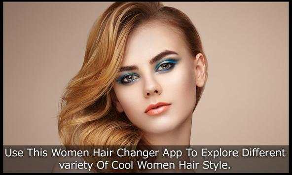 Women Hair Changer (Hair wig) 1 تصوير الشاشة