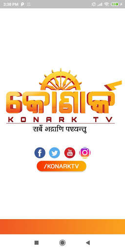 Konark TV screenshot 1