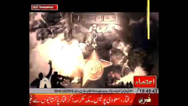 Aitmad TV screenshot 4