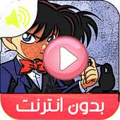 كرتون كون. بدون نت‎ 1.12