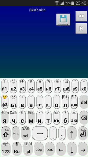 Jbak2skin. Skins for the Jbak2 keyboard स्क्रीनशॉट 4