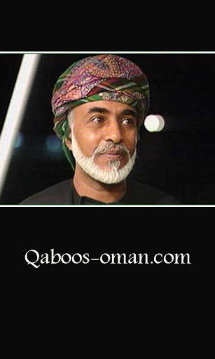 Sultan Qaboos News screenshot 1