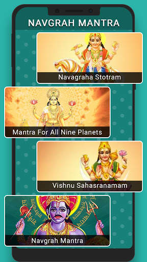 Navgrah Mantra screenshot 1