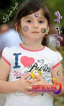 EID Mubarak Picture editor 786 screenshot 2