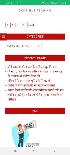 News No1 | Local News Channel screenshot 3