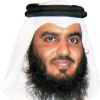 القرآن الكريم - أحمد العجمي on 9Apps