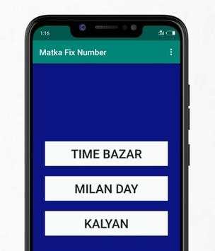 Matka Fix Number screenshot 1