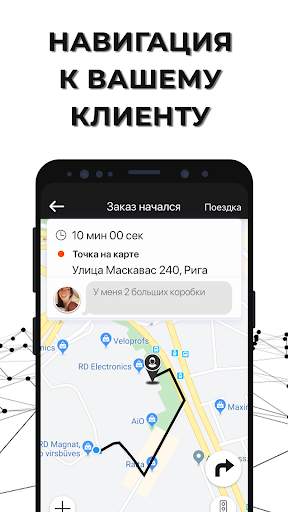 MOBI Partner скриншот 1