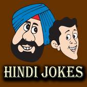 Hindi Jokes And Funny Chutkule 1.0