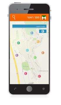 Tmate - social sport app screenshot 1