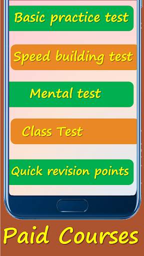 e1 coaching center (SSC exams) screenshot 4