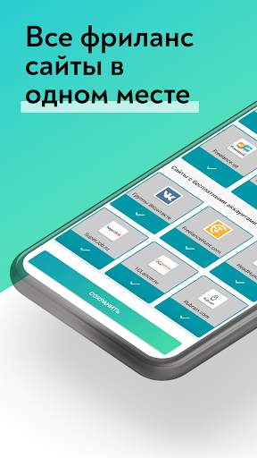 Работа дома и Фриланс-ALOT.PRO screenshot 5