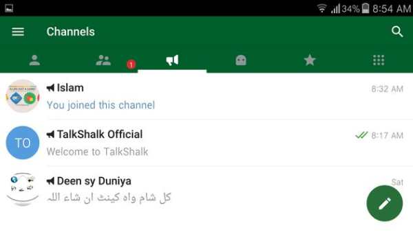 TalkShalk screenshot 6