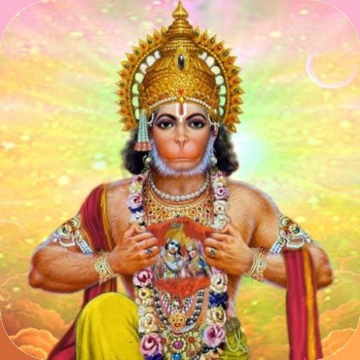 Hanuman Aarti Bhajan mp3 Music 1.0