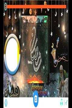 Ramzan Photo Frames screenshot 10