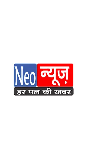 Neo News screenshot 1