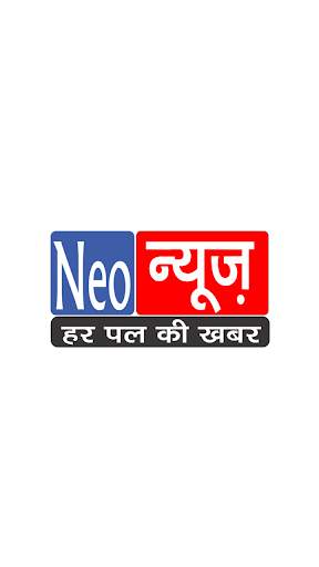 Neo News screenshot 1