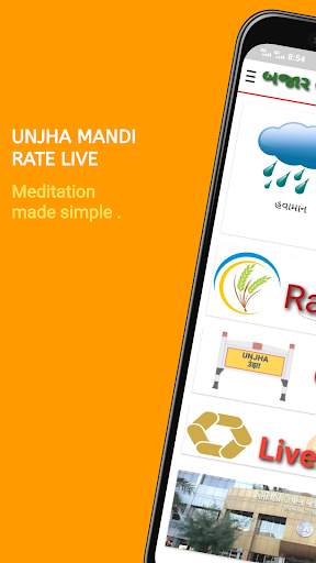APMC unjha Market bhav screenshot 1