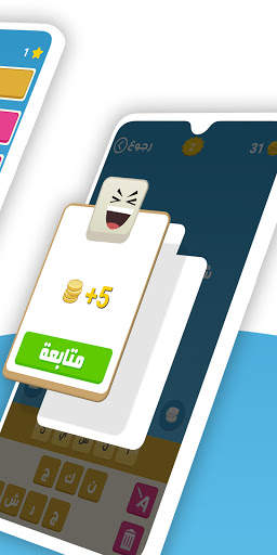 ألغاز ذكاء 3 تصوير الشاشة