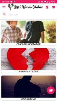 Best Status Hindi 2019 screenshot 4