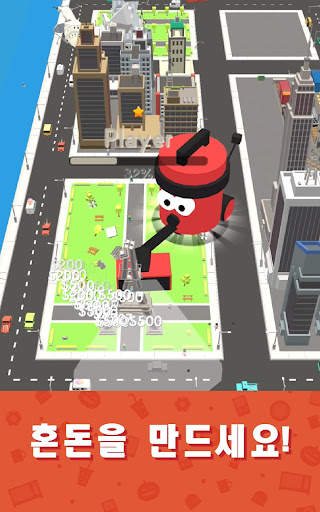 클린 업 3D screenshot 8