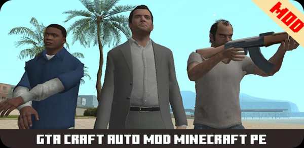 GTA 5 - Caft Theft Autos Mcpe screenshot 2