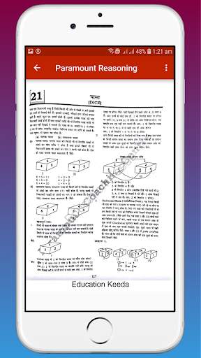 तर्कशक्ति- Reasoning in Hindi Offline screenshot 5