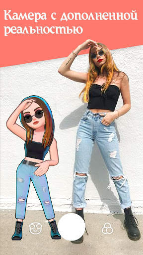 Создание 3D-аватаров | Bemoji скриншот 2