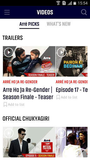 Arre screenshot 3