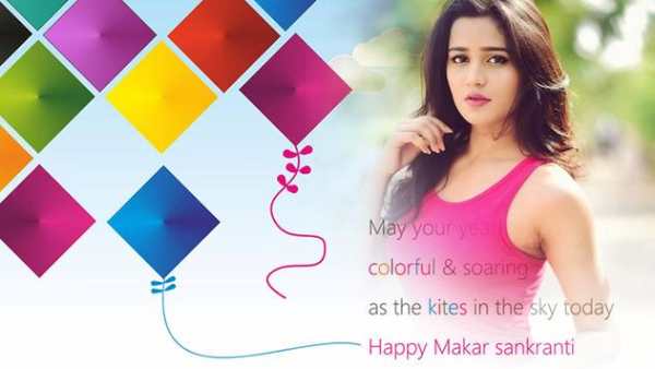 Makar Sankranti Phato Frame & Dp Maker 2019 5 تصوير الشاشة