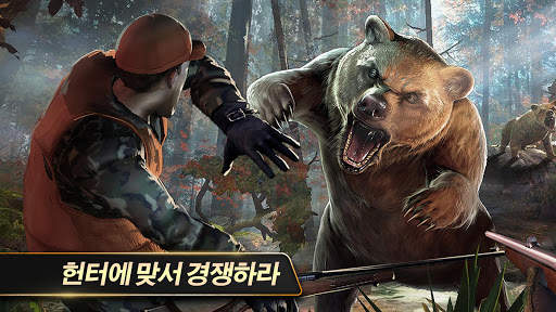 디어 헌터 클래식 screenshot 18