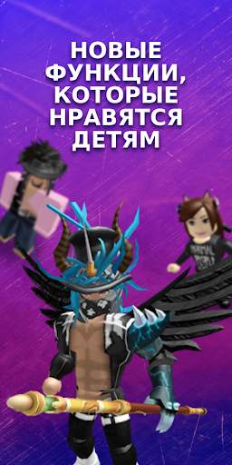 Скины инжектора AG для Roblox скриншот 4