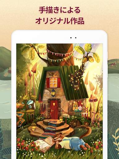 Art Puzzle - ジグソーパズル screenshot 15