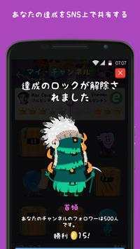 トリビア・クラック王国 screenshot 5