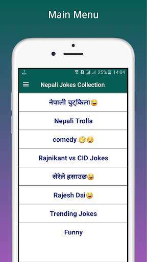 Nepali Jokes скриншот 2