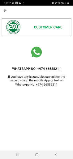 ALMuftah Group مجموعة المفتاح screenshot 8
