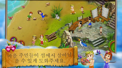 Virtual Villagers Origins 2 screenshot 2