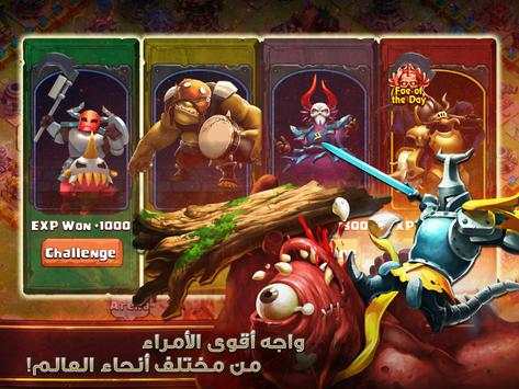 Clash of Lords 2: حرب القبائل 10 تصوير الشاشة