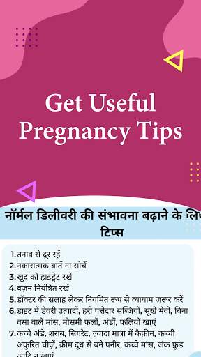Pregnancy Chat & Pregnancy Diet Tips - STREE screenshot 7