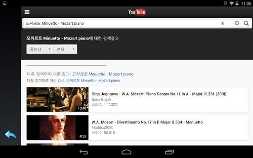 투시피아노 - Real Piano Lesson screenshot 9