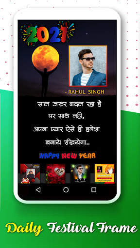 All Festivals, Suvichar, हिंदी screenshot 3